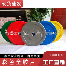 彩色全胶片厂家直销深蹲力量训练大孔举重高弹奥片橡胶包胶竞技片