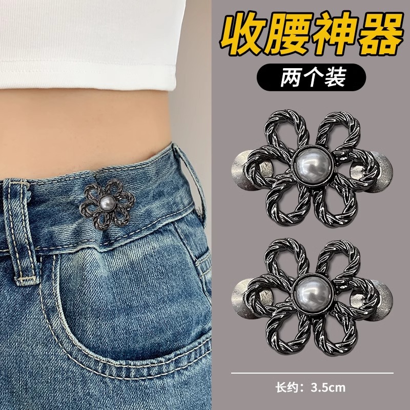 Cintura de alto grado que aprieta los pantalones del artefacto ajuste de tamaño hebilla cintura pantalones cabeza pequeña hebilla sin costuras jeans cintura-apretado