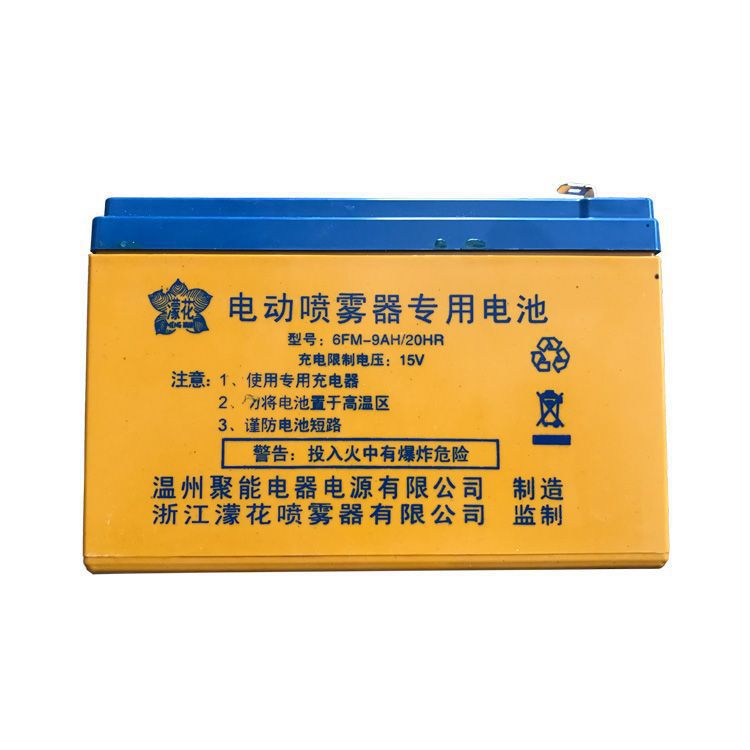 原装濛花电动喷雾器配件12V9A电瓶铅酸电池锂电池农机配件默认项