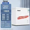138 copper tube quick freezing [70 pounds of meat] first-level power saving + patented frost reduction