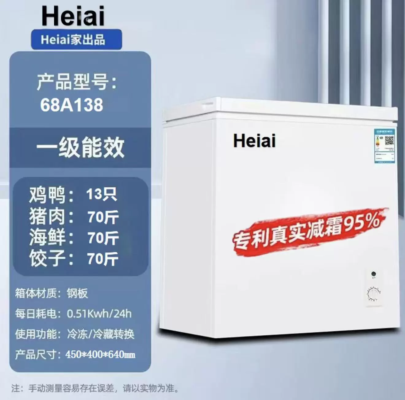 [Государственная субсидия 33%] мини холодильник Heiai бытовой холодильник без инея горизонтный одноконтейнерный холодильник с одной температурой небольшой двойной температурный мини горизонтальный холодильник AI