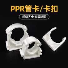 PPRˮ��20���Ϲܿ���ȫ16 25��ˮ��PVC�̶��Au��32��������A��40