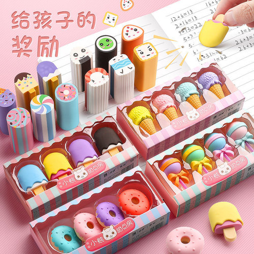 Creative cartoon eraser children's set, special reward for primary school students, kindergarten, no traces, cute shape