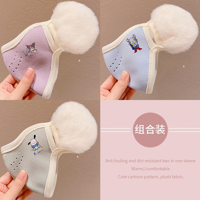 12#쿠로메 + 울트라맨 + 파차견 - 3~12세