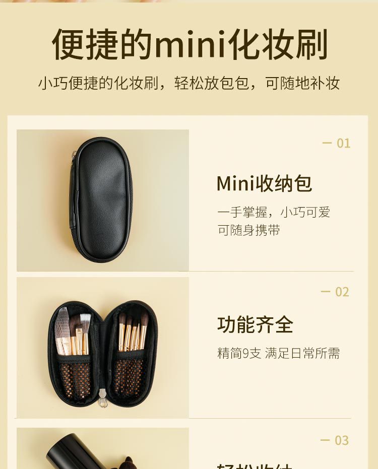 Cangzhou Mini 9-piece makeup brush set for beginners, portable travel brush, loose powder and contouring Application Scenario