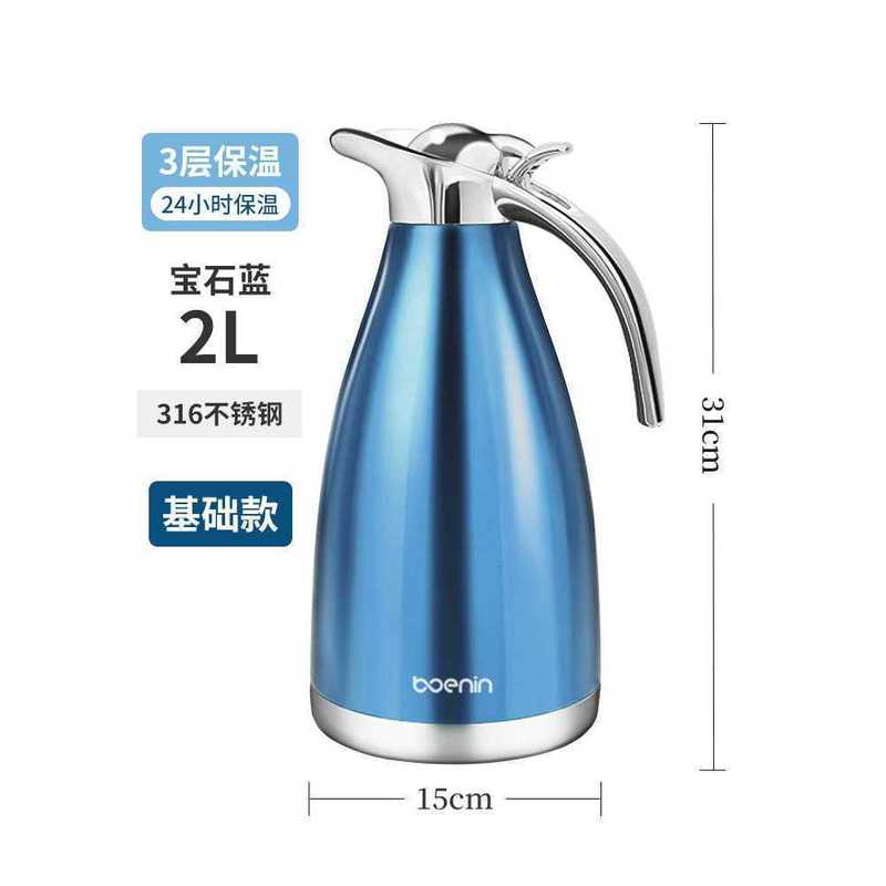 保温壶家用316不锈钢暖水壶宿舍学生开水壶热水瓶大容量保温水壶|undefined