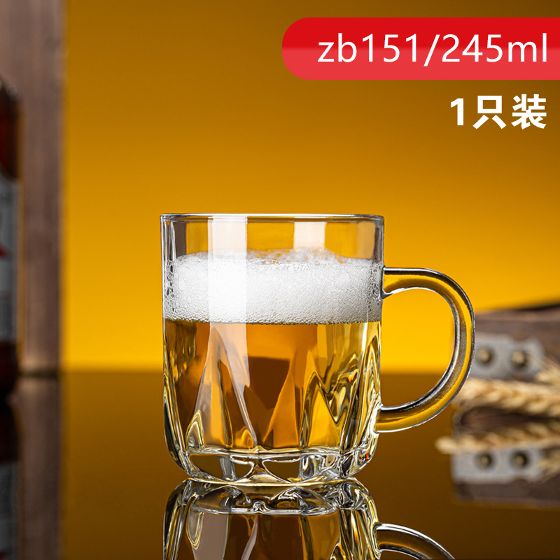 1팩【245ml】zb151