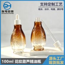 ����  100mlˮ�κ��J����녾��y����ιܾ���ƿ���AҺ����ƿ