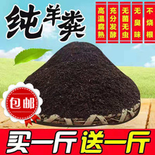 花基肥 花基肥批發 促銷價格 產地貨源 阿里巴巴