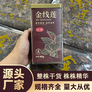 ���ڽ�ɏ�����Ʒ40������ԭ���B�Nֲ�����؛��ˮ�ݾ�һ�����l