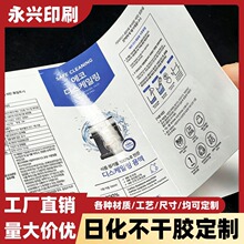 �ջ��aƷ����b����N��Ͳ�����z�˺�����ˮ�N�����Ʋ�ӡӡˢ���S