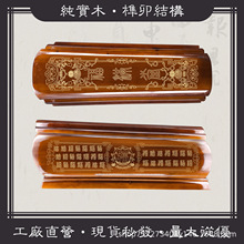 高档香杉木雕刻描金福满堂寿材殡葬骨灰盒用品迁坟男女寿盒棺材