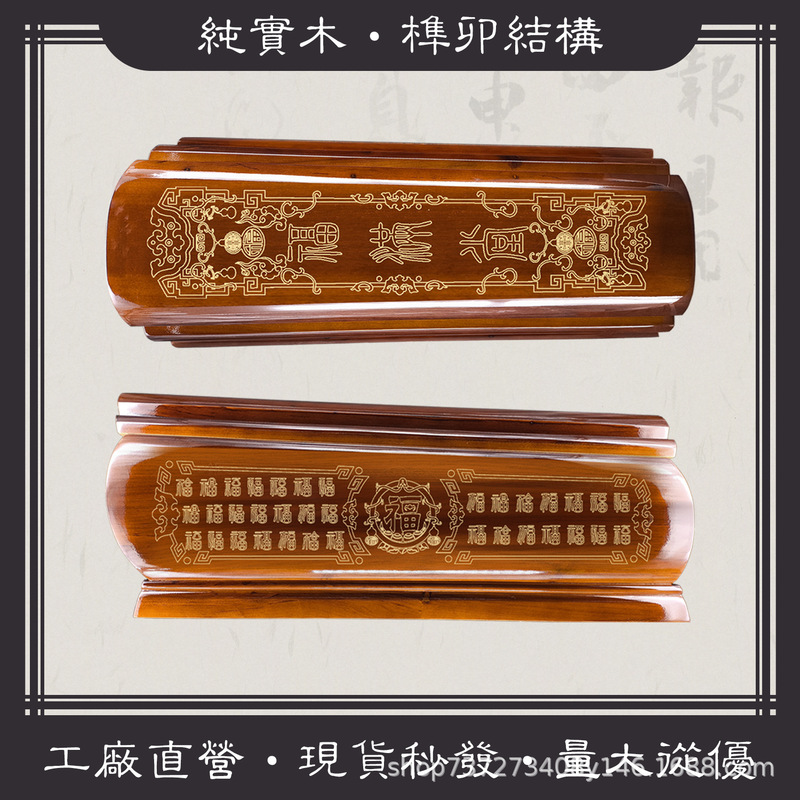 High-End Fragrant Fir Wood Carving, Gold-Painted Fuman Tangshou Casket, Funeral Urn Supplies, Grave-Moving Men's and Women's Longevity Box Casket
