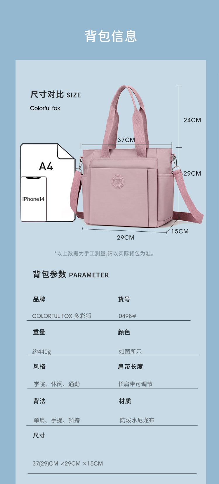 包 (6)