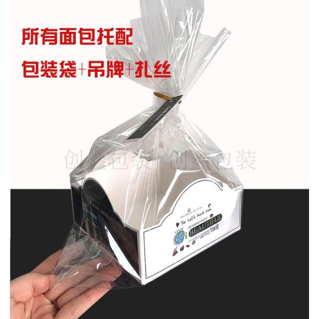 方形面包袋面包托胡萝卜餐包牛角包西点泡芙麻薯烘焙包装纸盒100