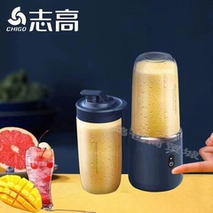 High-Top New Portable Juicer Charger Small Home Use Juicer Cup Student Fully Automatic Multifunction Juicer Cup