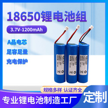 KCJC18650늳3.7Vwس늳1200mAh{늳l