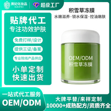 �eѩ�݃�Ĥ��ĤOEM�ӹ��aˮ�����Ĥ�������杙���w��Ĥ�N�ƶ���