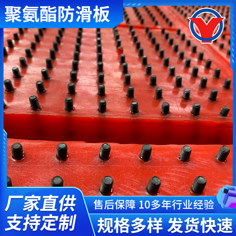聚氨酯防滑板 PU开槽板块 聚氨酯非标板聚氨酯防滑板油田防滑板