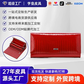 女士钱包;男士钱包;卡包卡套