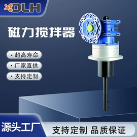 联轴器;过滤器;搅拌机