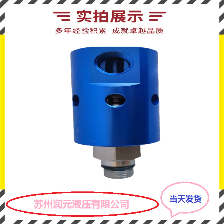 意大利ROTOFLUX罗拓福斯旋转接头F25-1301K-02L 低噪音 全国包邮