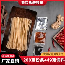 ����200�˷ۗl+49���{��������ȫ�����R�ؑc��ʳ�Lζ�۽z�׷�