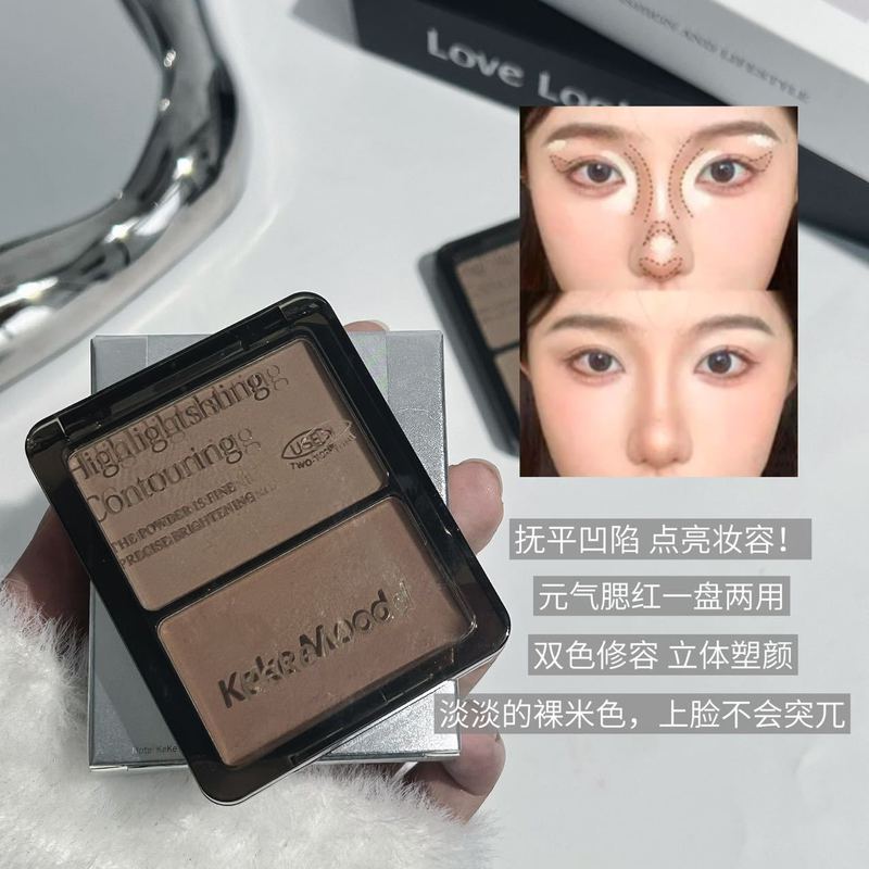 kekemood塑颜双色高光修容盘自然哑光提亮修容鼻影自然防水高光女|undefined