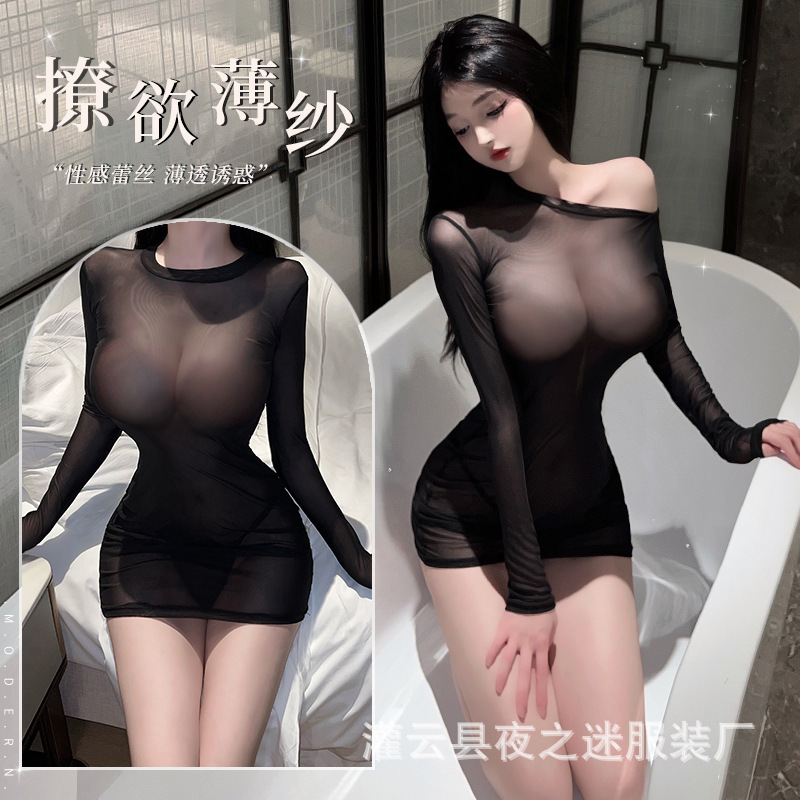 Night Mystery Sexy Secretary Sexy Underwear Women's Dating Uniform Temptation Passion Shirt Free Pajamas Set 8303