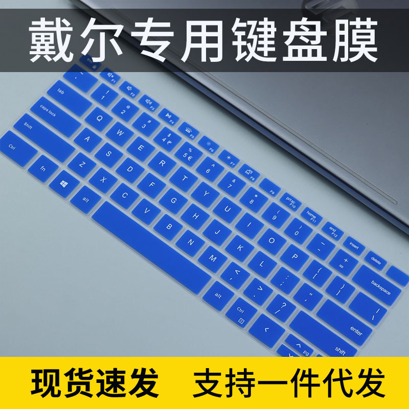 For Dell XPS15-9510 notebook 2020 XPS13 9300/9310 keyboard film 9700 protection