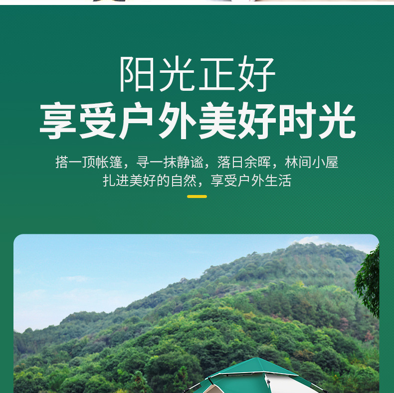 曼巴足迹 帐篷户外休闲帐篷单层帐防水防蚊好安装好回收大空间