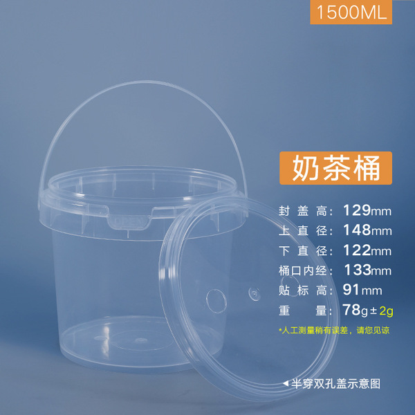 Wholesale food grade pp 6l plastic barrel sealed packaging barrel…