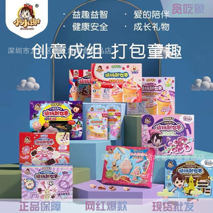 СС�xʳ������ DIY�ֹ�������ǹ��ɿ�����ͯʳ����ʳ������l