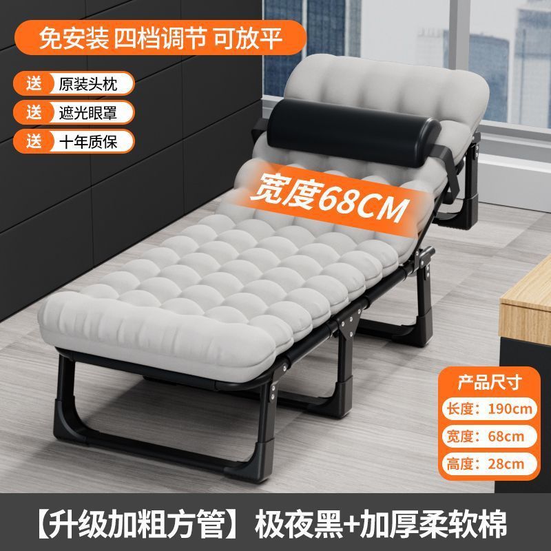 軽量折りたたみベッド、シングルベッド、家庭用大人用昼休みリクライニングチェア、オフィスベッド、キャンプ用ベッド、ポータブルでコンパクト|undefined