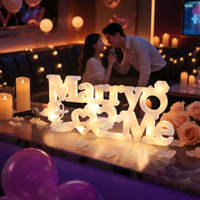 发光marryme求婚灯摆件室内桌面氛围七夕表白布置装饰led字母灯牌