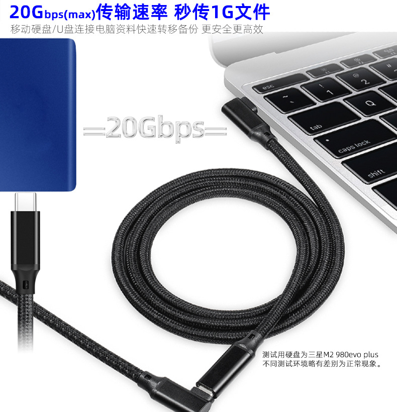 USB3.2Type-c数据线ctoc弯头VR线LINK连接线20Gen2双公头4K投屏线-阿里巴巴
