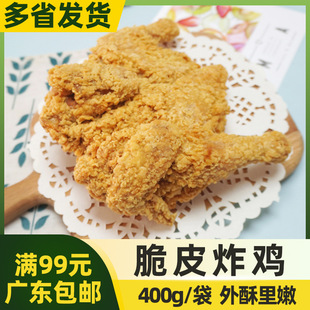 ���Ŵ�Ƥը�u�ك����۰��Ʒ���u��ըС��ը�u�����b�uͯ���u���