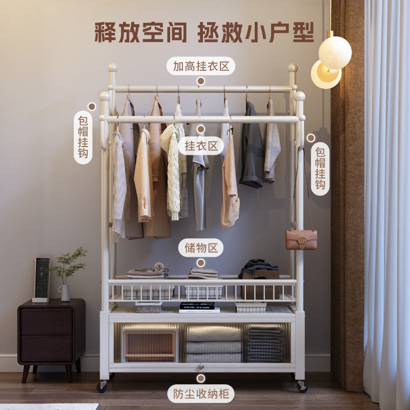 挂衣架落地卧室内家用可移动收纳储物一体衣柜晒晾衣服架子衣帽架|undefined