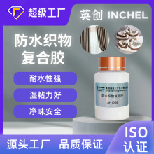 ˮ�Է�ˮ����ͺ��zճ�����N����ճ���ι̿�ˮϴ��ζ�Ͳ��B͸