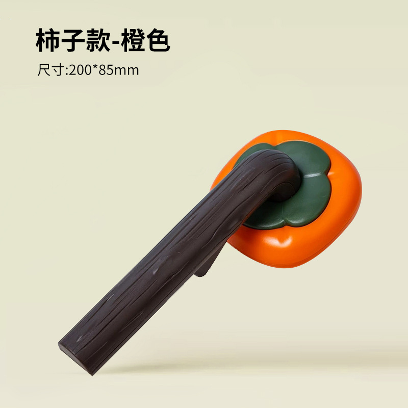 감 오렌지