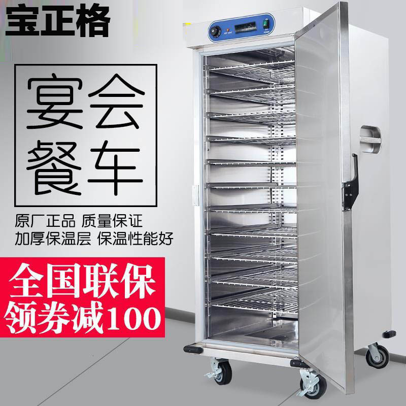 Single-Door and Double-Door Banquet Insulated Food Truck, Commercial 11-Layer Hotel Delivery Stainless Steel Insulated Cart with Electric Heating Single-Door and Double-Door Banquet Insulated Food Truck, Commercial 11-Layer Hotel Delivery Stainless Steel Insulated Cart with Electric Heating