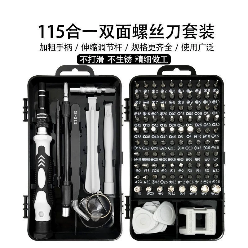 Screwdriver, mobile phone for repair, universal tools set