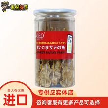 ̩��ԭ�b�M��GEO��|��ɳ���~��100g �~������ʳ��ͯ���eʳƷSZ