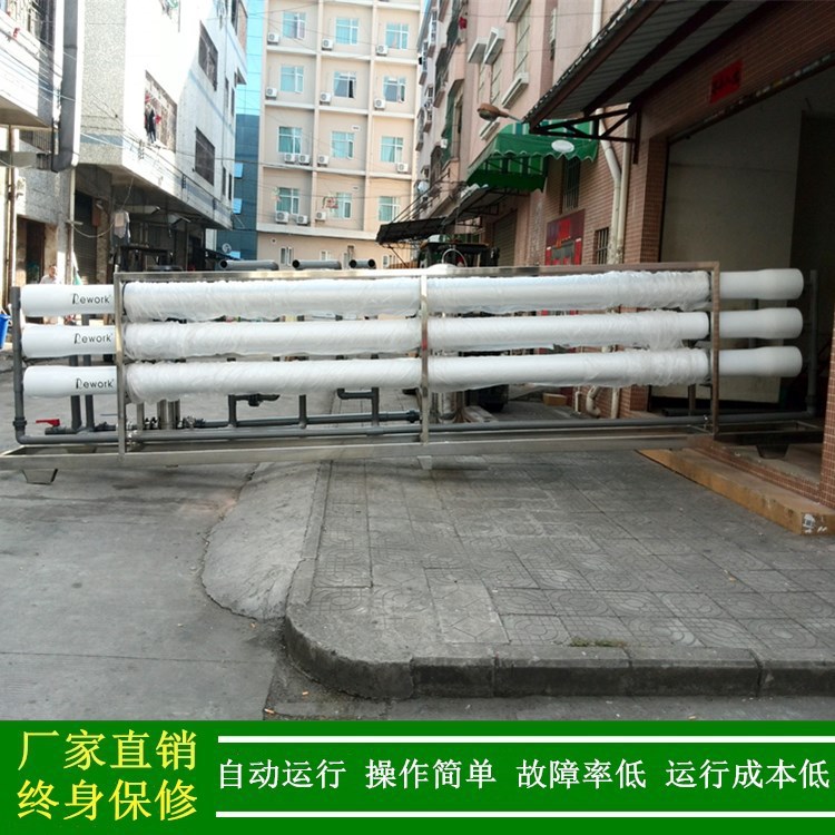 反渗透_绿健供应工业大型纯水设备_18T/H纯水机反渗透氧化清洗用