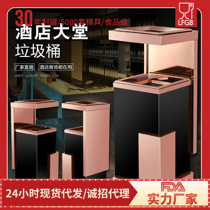 源头工厂商用酒店垃圾桶带烟灰缸不锈钢大理石电梯口立式户外烟桶