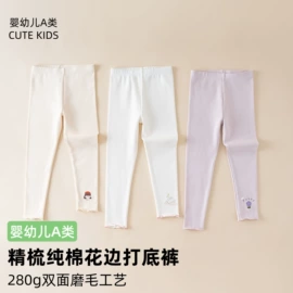 童内裤;童家居服套装;童背心/吊带