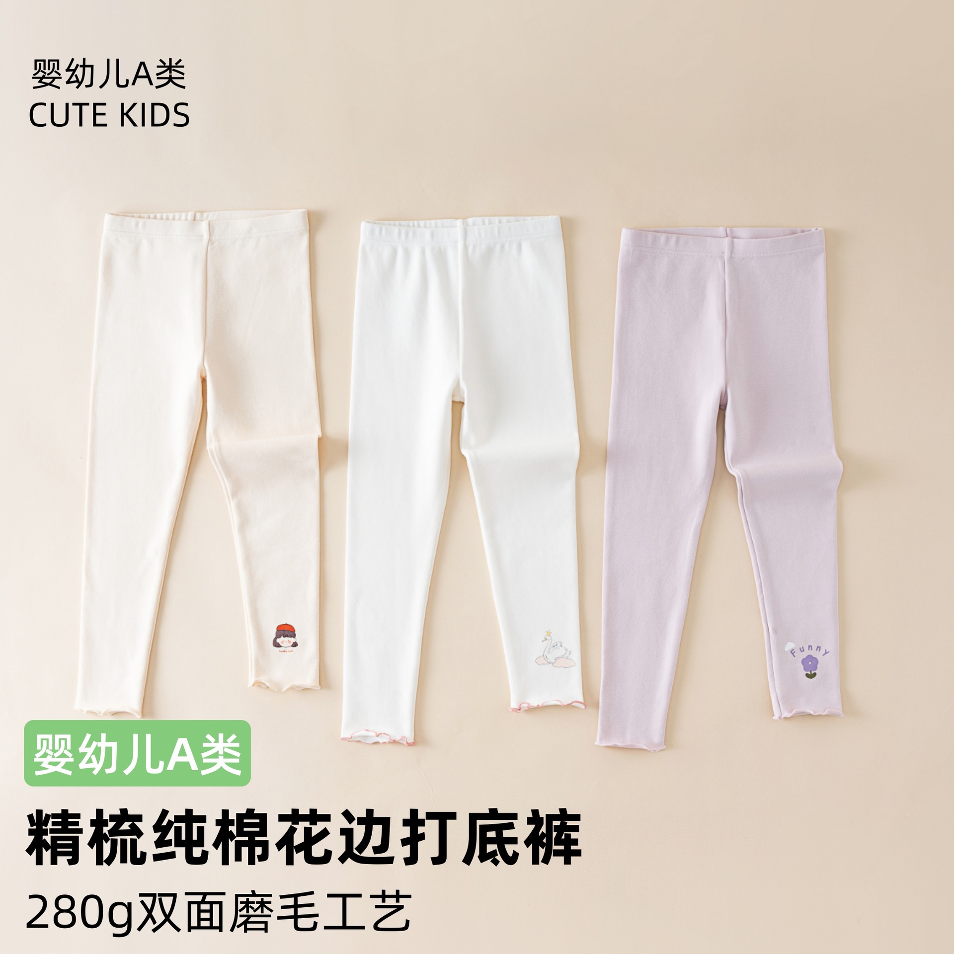 Children's thermal leggings, girls' thickened cartoon lace brushed leggings, new autumn and winter style, baby's outerwear long pants