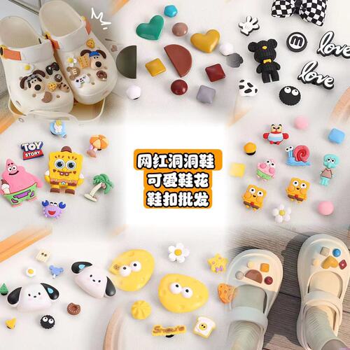 Hole shoes DIY shoe flowers garden shoes accessories cute cartoon shoe clips slippers decoration clips drop PVC soft rubber wholesale