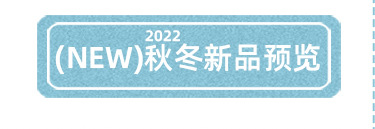 527-关联销售-_05