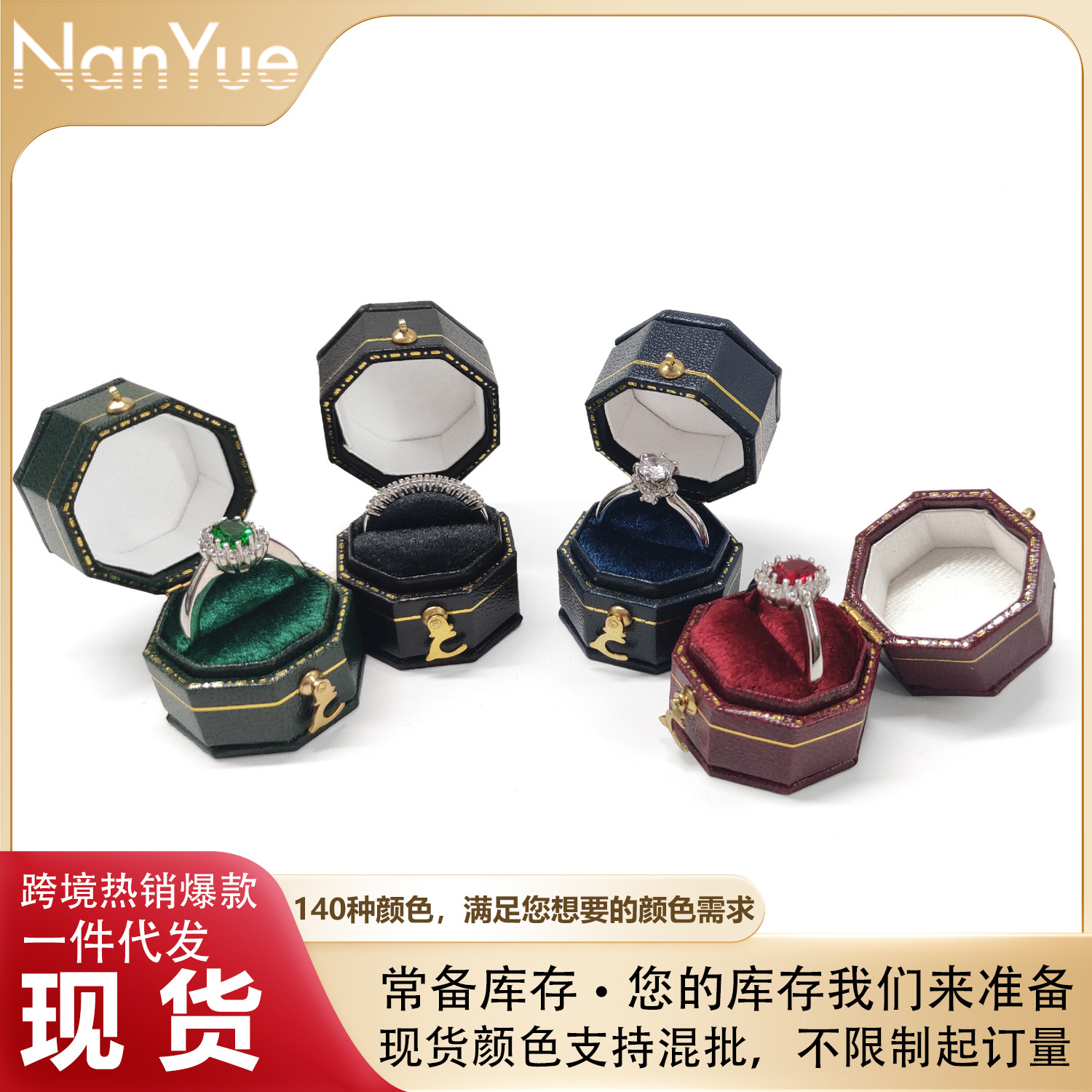八角复古丝绒皮革戒指盒首饰珠宝戒指盒PU皮革首饰盒首饰摆拍道具